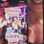 «Travesuras» el nuevo sencillo de cKovi.